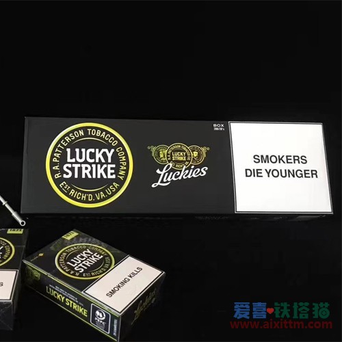 LUCKY STRIKE欧盟好彩柠檬爆珠