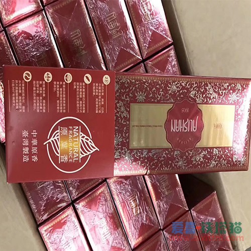 阿里山红天韵