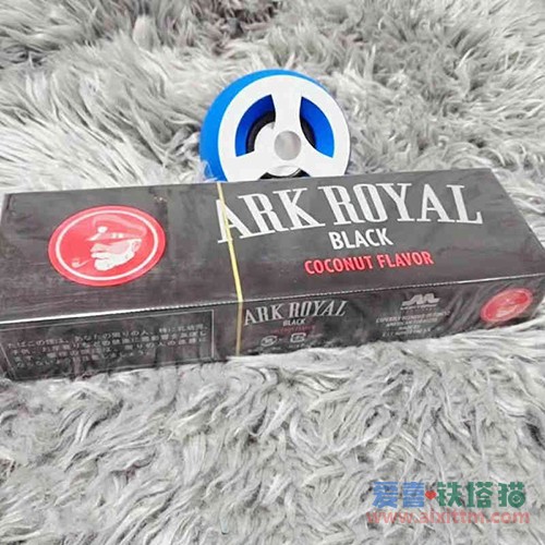 ARK ROYAL日免黑船长小雪茄 