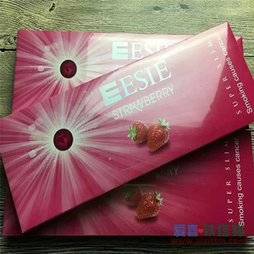 ESSE爱喜草莓爆珠