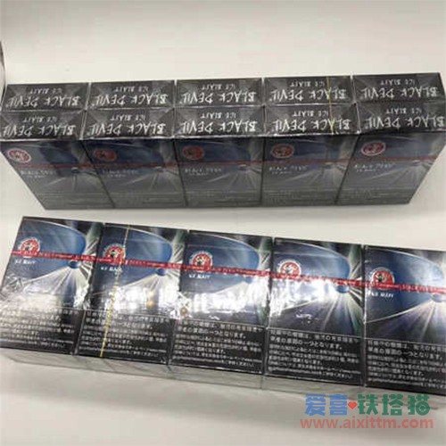 BLACK DEVIL黑魔鬼蓝莓爆珠 