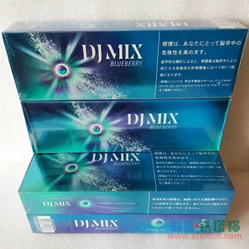 DJ MIX日本蓝莓爆珠 
