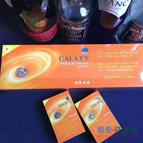 GALAXY蓝星橙子爆珠 