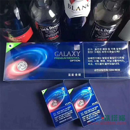 GALAXY蓝星蓝莓爆珠 