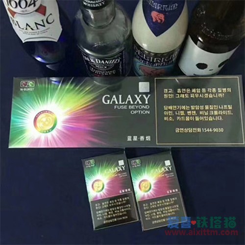 GALAXY蓝星蓝莓薄荷双爆珠