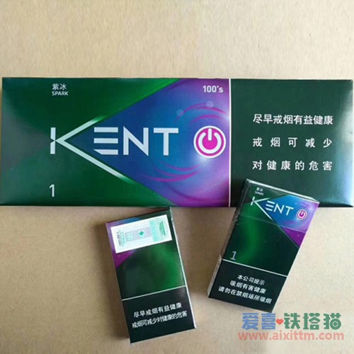 中免KENT箭牌杨梅紫冰爆珠