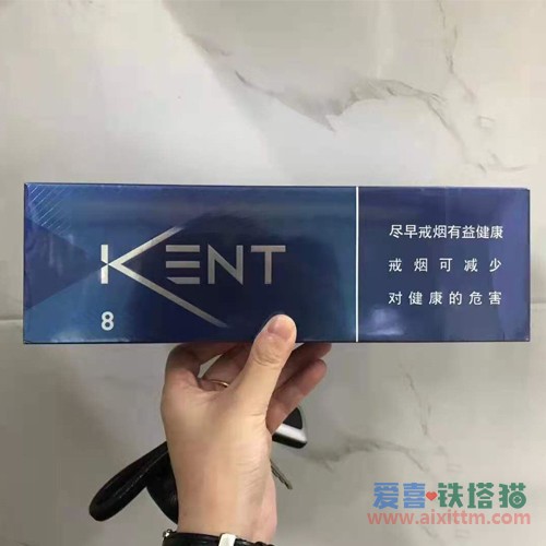 中免KENT箭牌8mg