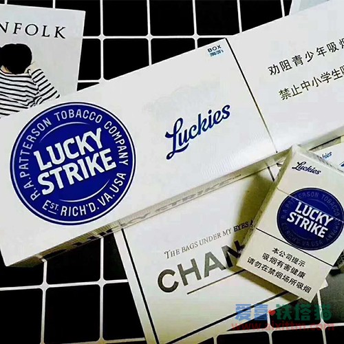 LUCKY STRIKE中免绿好彩
