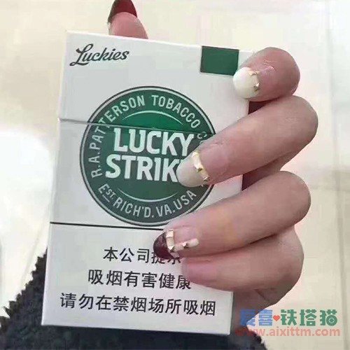 LUCKY STRIKE中免蓝好彩
