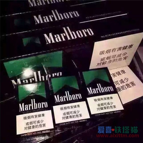 Marlboro中免黑绿万宝路 