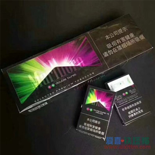 Marlboro中免万宝路草莓双爆 