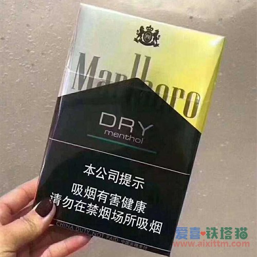 Marlboro中免万宝路柑橘爆珠方盒装