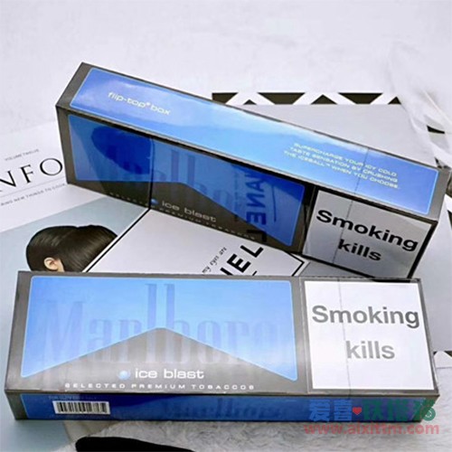 Marlboro欧盟万宝路黑冰爆珠
