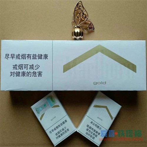 Marlboro中免白金万宝路