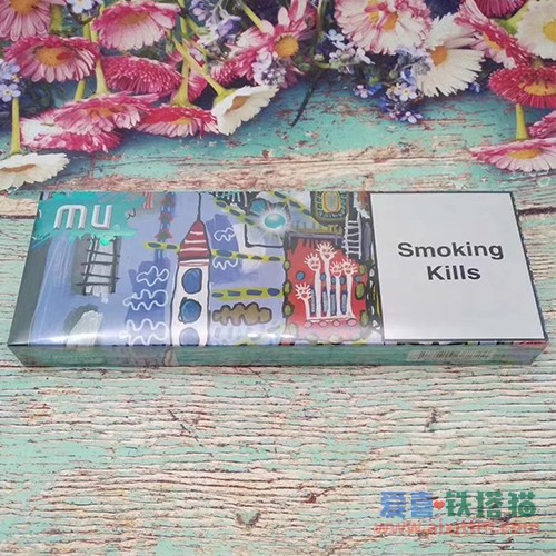 MU青柠爆珠细支