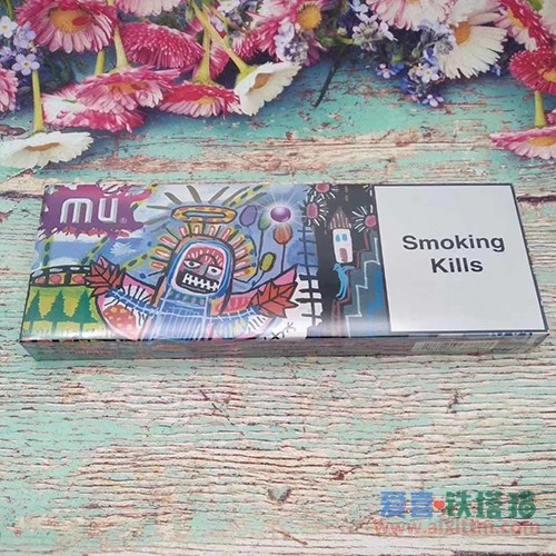 MU葡萄爆珠细支