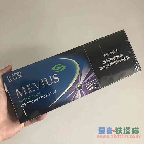 MEVIUS中免七星蓝莓爆珠1mg