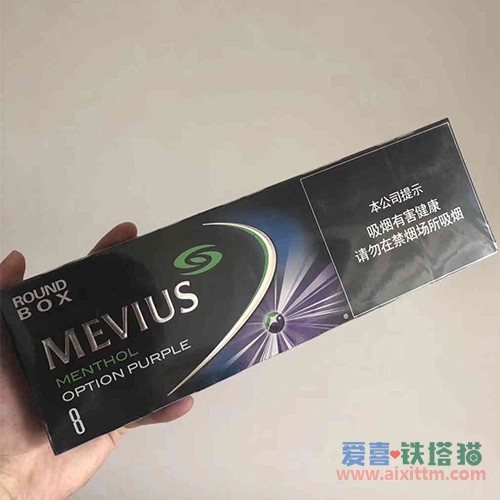 MEVIUS中免七星蓝莓爆珠8mg
