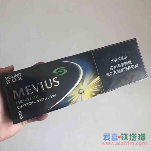 MEVIUS中免七星柠檬爆珠8mg