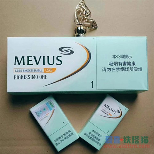 MEVIUS中免七星绿碧云