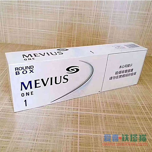 MEVIUS中免柔和七星1mg
