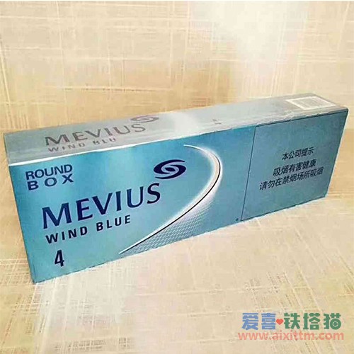 MEVIUS中免柔和七星4mg