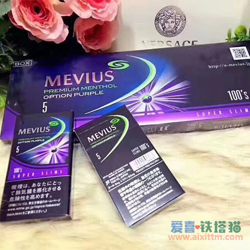 MEVIUS日免七星蓝莓爆珠细支
