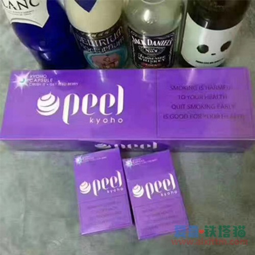 PEEL百乐葡萄爆珠 