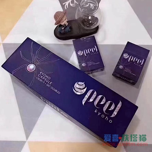 PEEL百乐蓝莓爆珠 