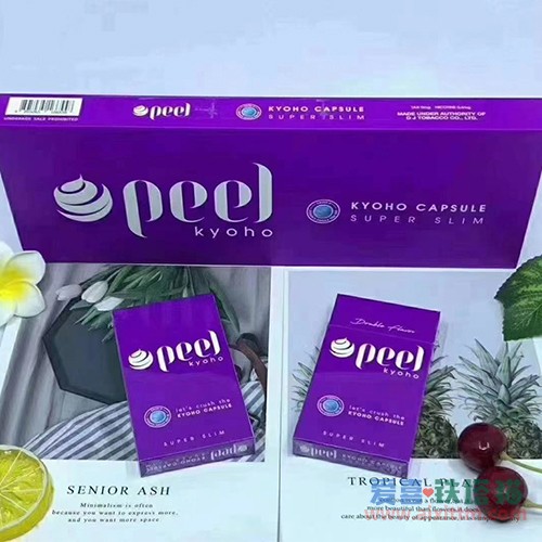 PEEL百乐葡萄爆珠细支