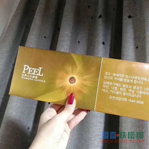 韩免PEEL百乐橙子爆珠
