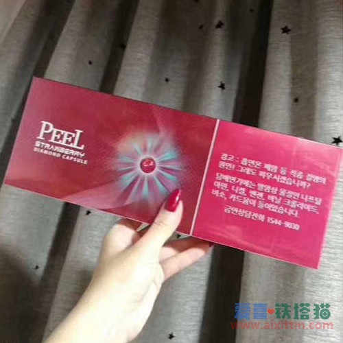 韩免PEEL百乐草莓爆珠细支DJ