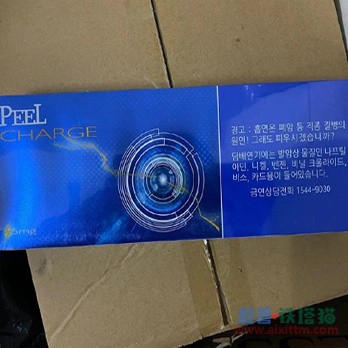 PEEL百乐幻变CHANGE爆珠5mg