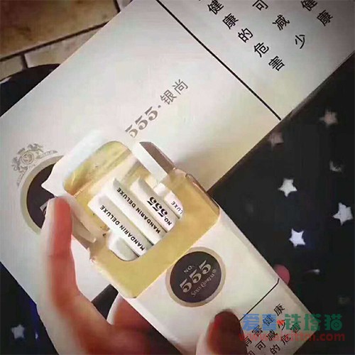 中免555银尚