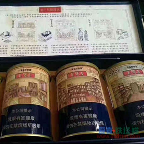老双喜铁罐