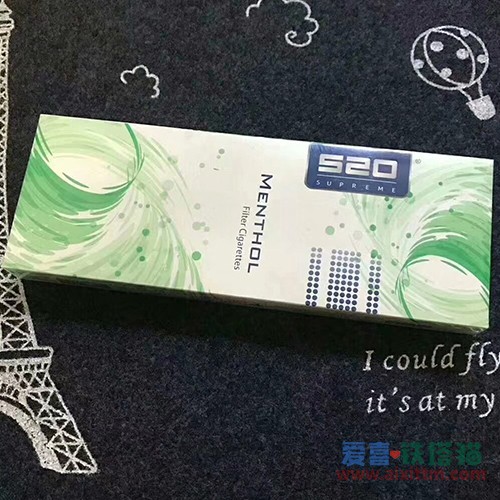 520绿薄荷细支