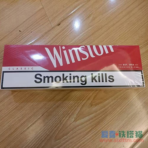 WINSTON欧盟红云斯顿