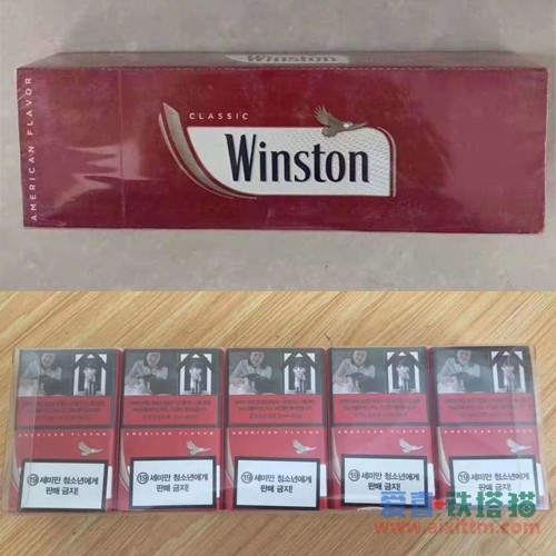 WINSTON韩免红云斯顿