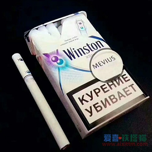 WINSTON俄罗斯云斯顿蓝莓薄荷双爆