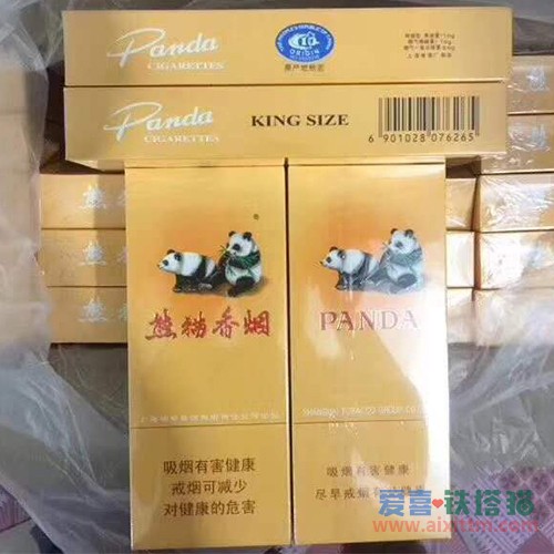 黄熊猫中支